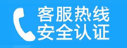 延庆大榆树家用空调售后电话_家用空调售后维修中心